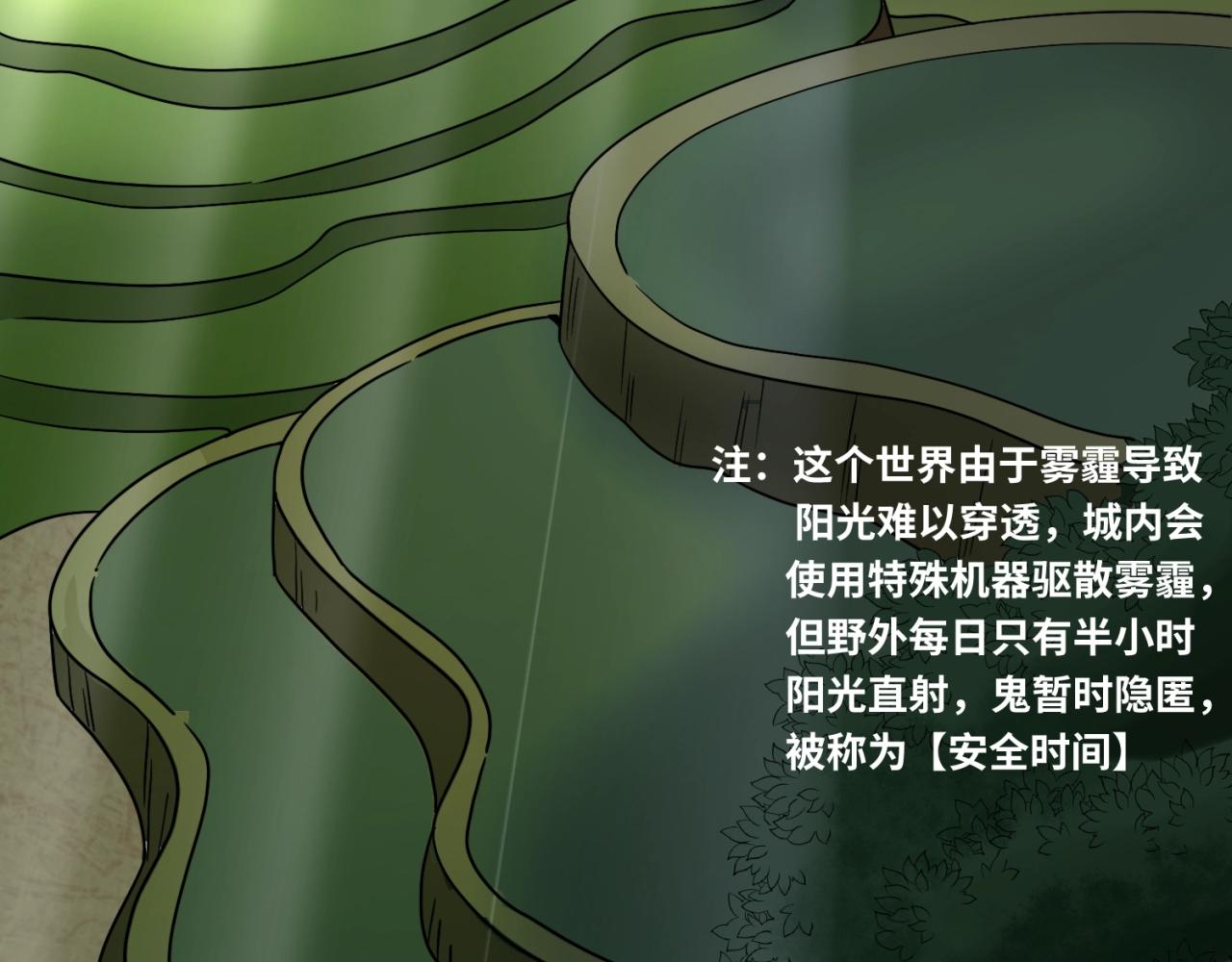 第六话初次任务80