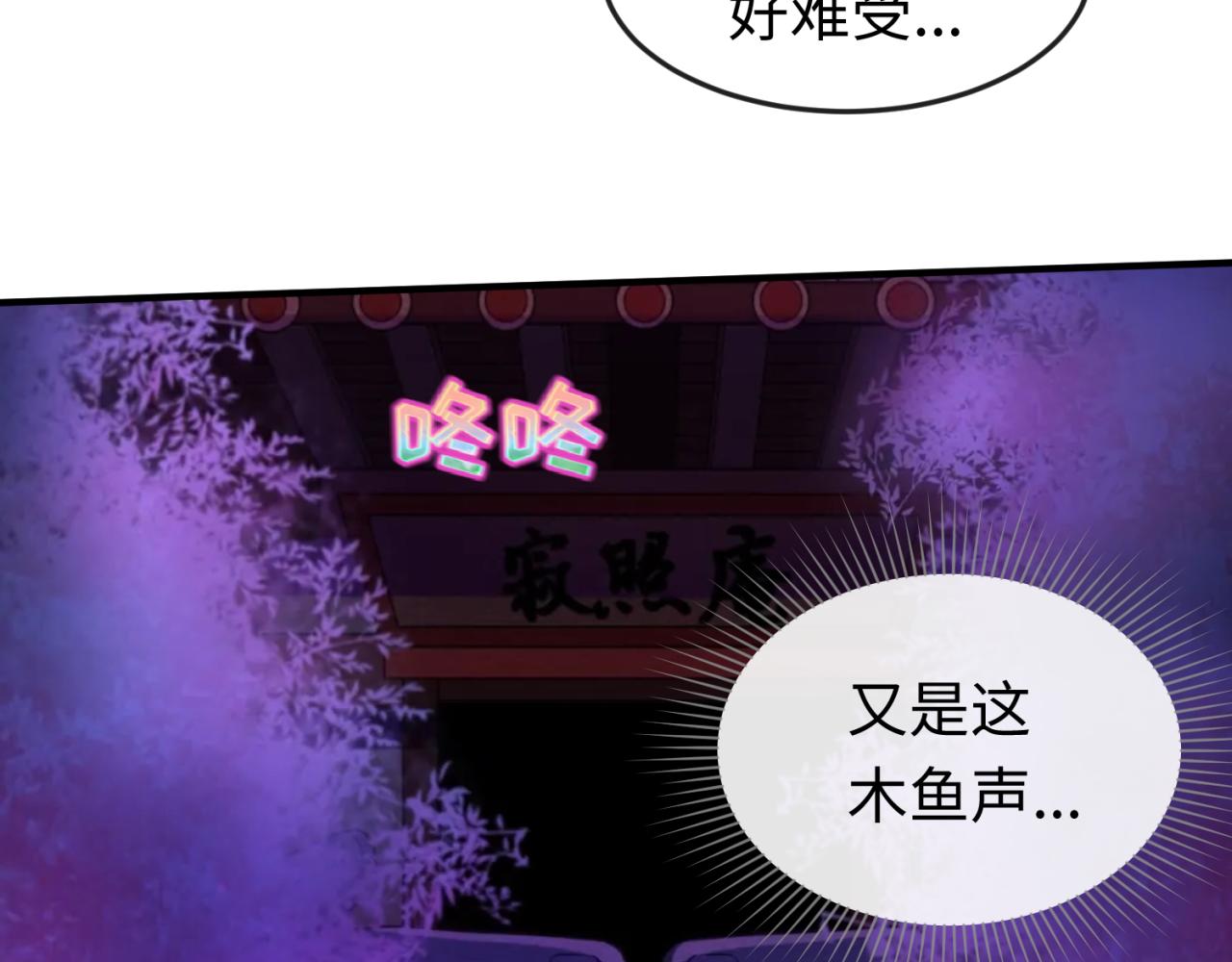 第43话白衣神尼68