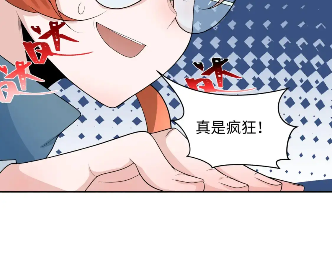第224话 圣堂之战！85