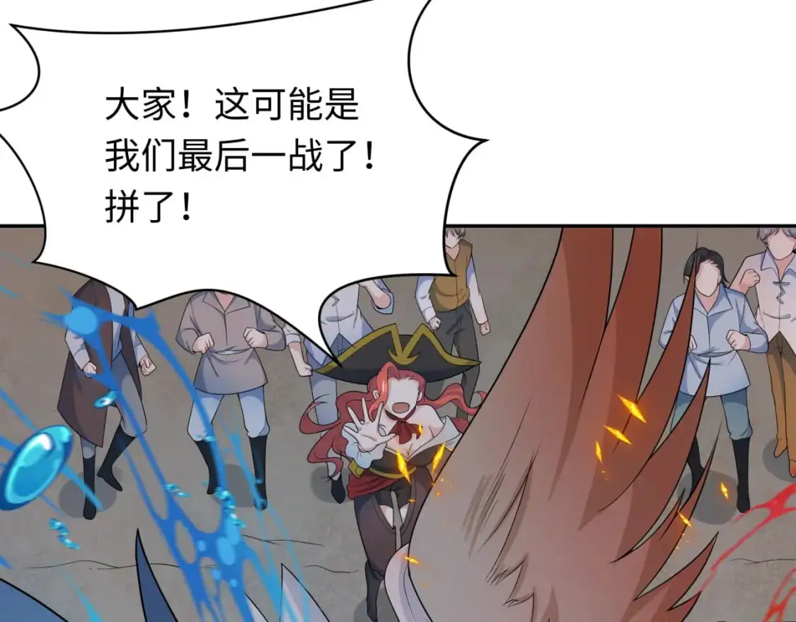 第224话 圣堂之战！74