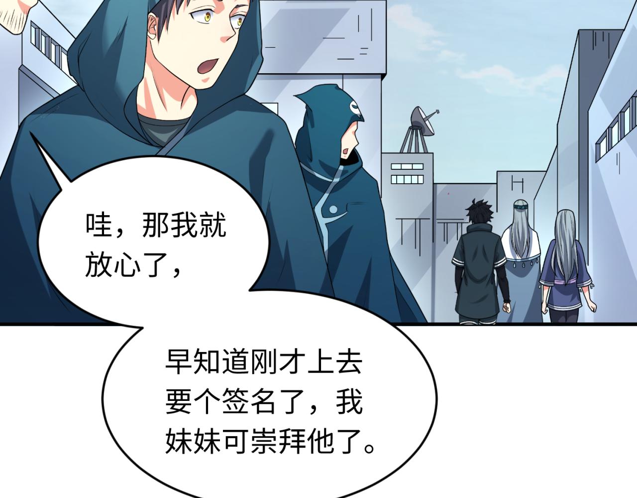 第102话 卫星发射31