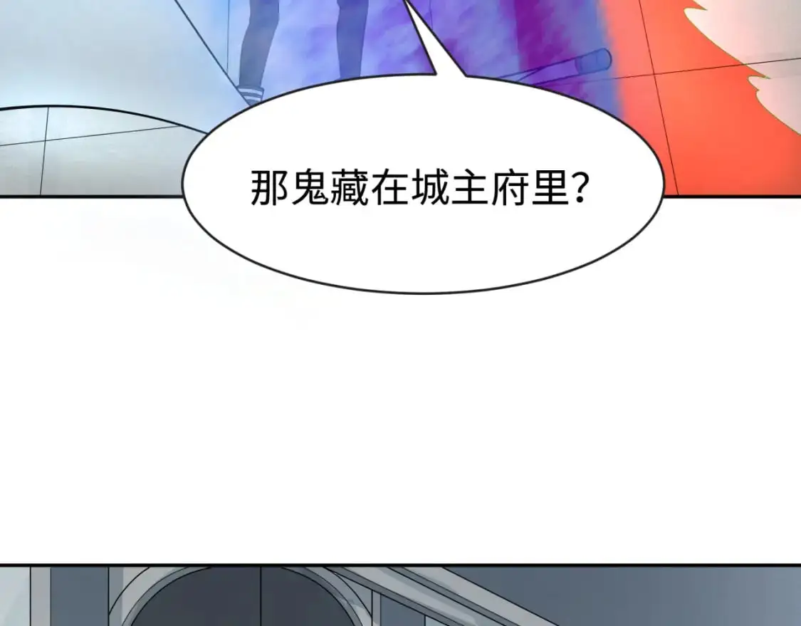 第195话 南方中心城！26
