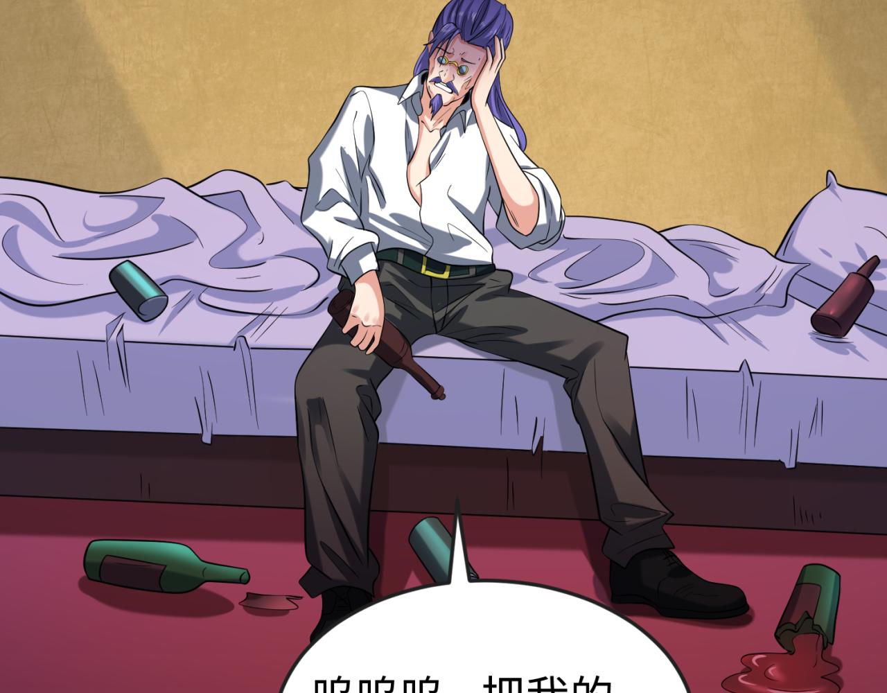 第49话反转！灭门真相！20