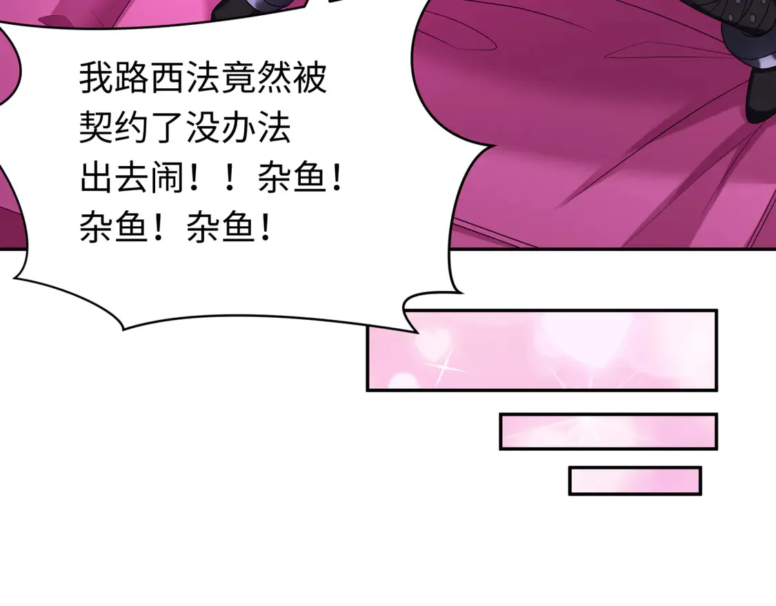第281话 诡异时代毁灭？！58