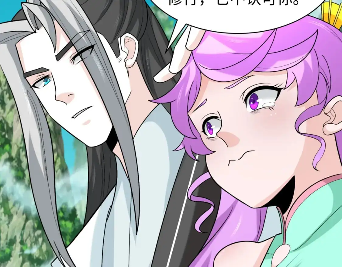 第215话 仙器宝罗伞！77