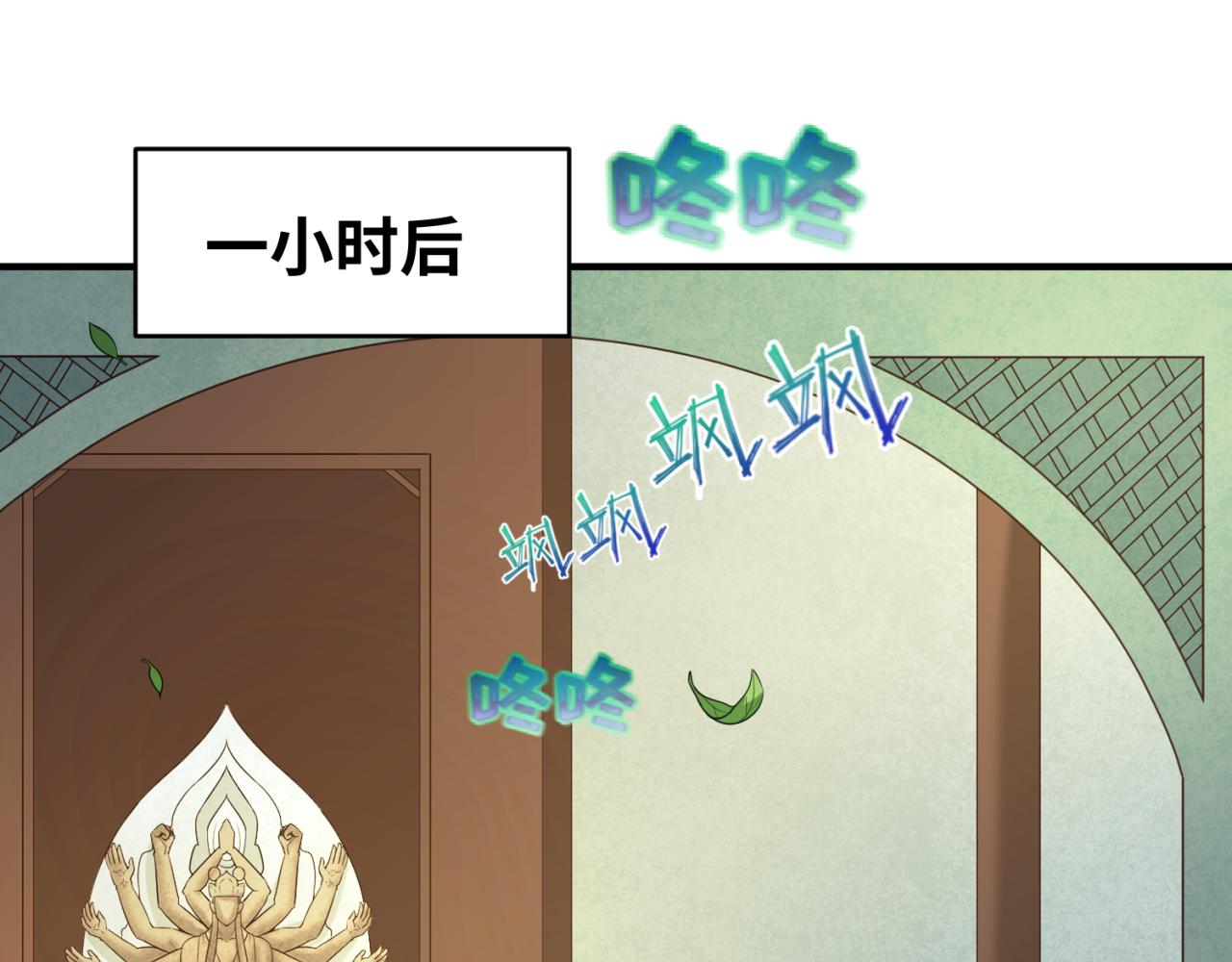 第45话第四只鬼灵开启！21
