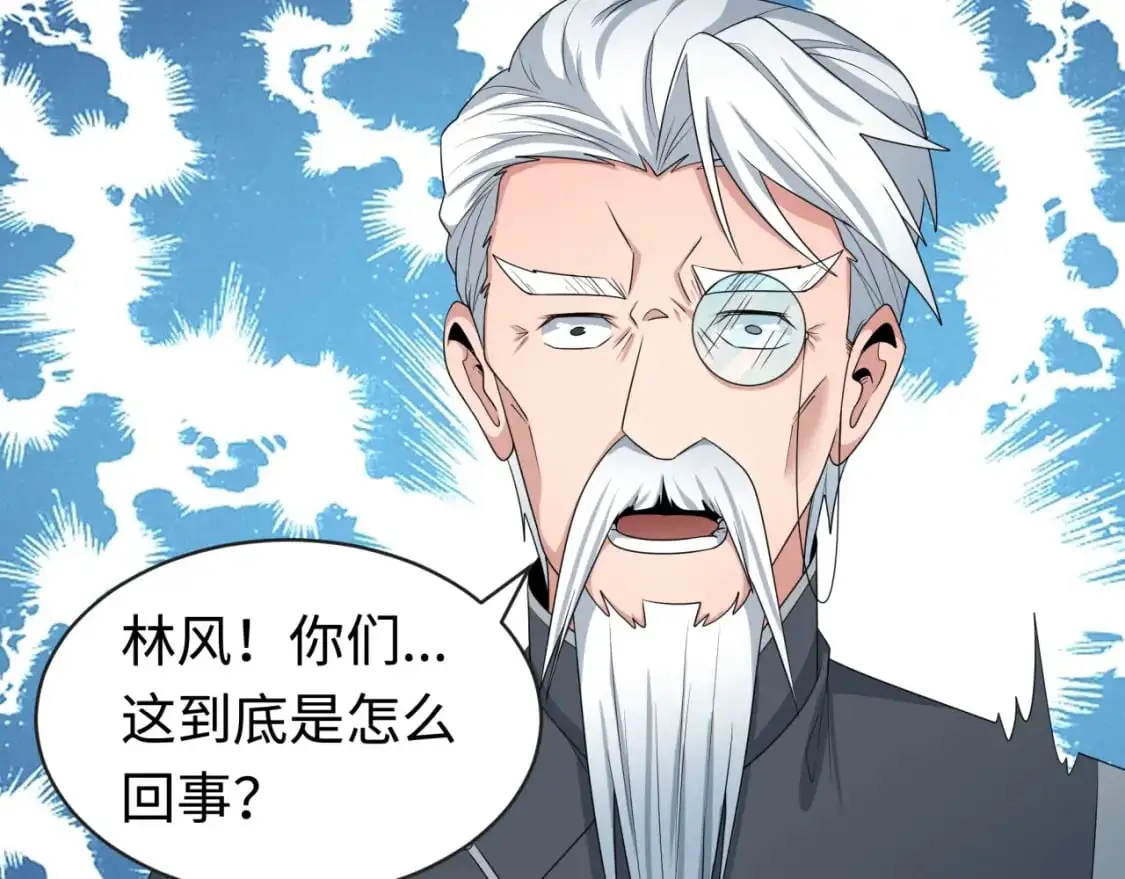 第195话 南方中心城！71