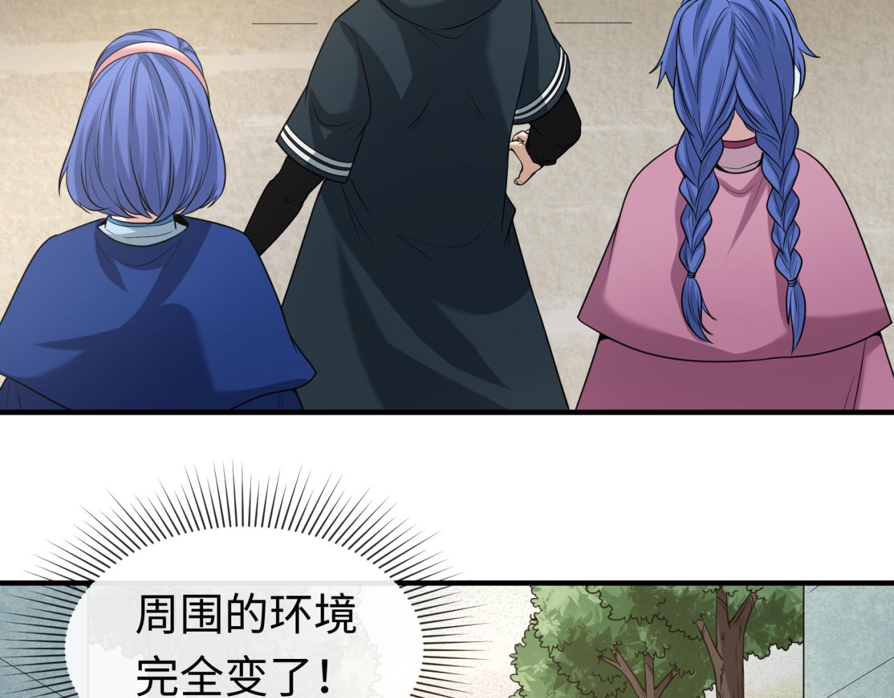 第43话白衣神尼94