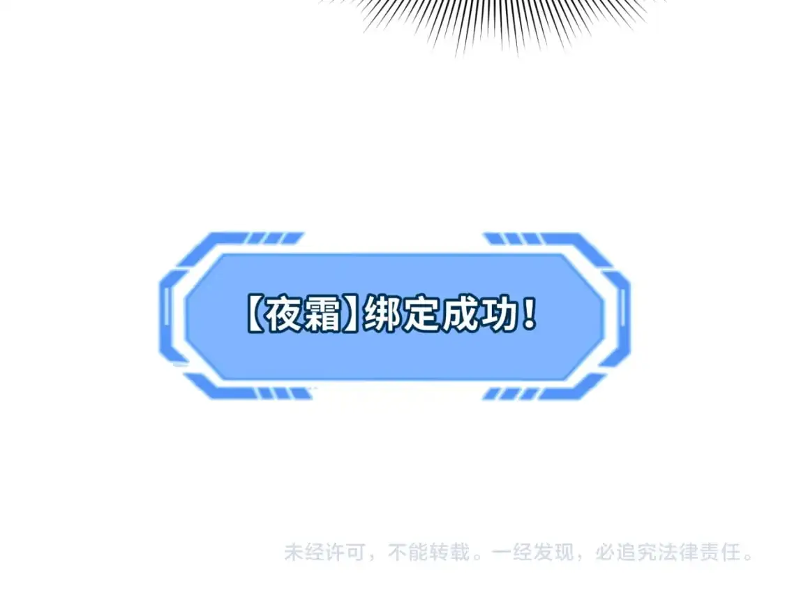 第221话 全员噩梦级！126