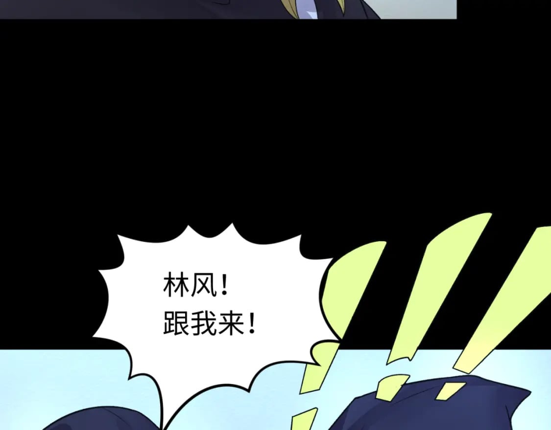 第130话 血族密会95