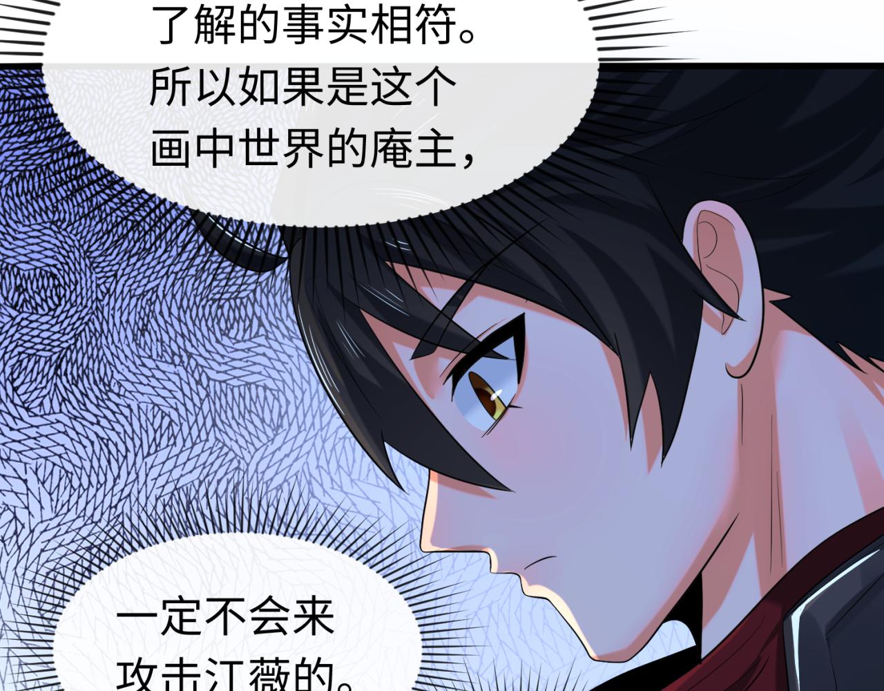 第62话脱离循环！123