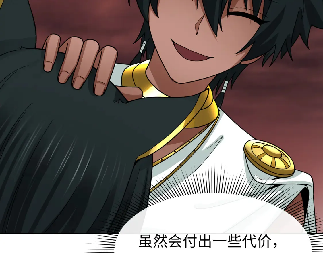 第271话 降临！141