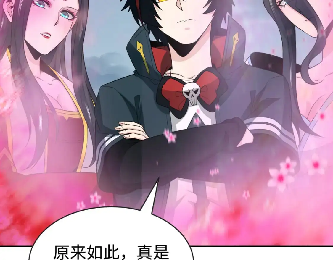 第199话 水鬼袭来！116