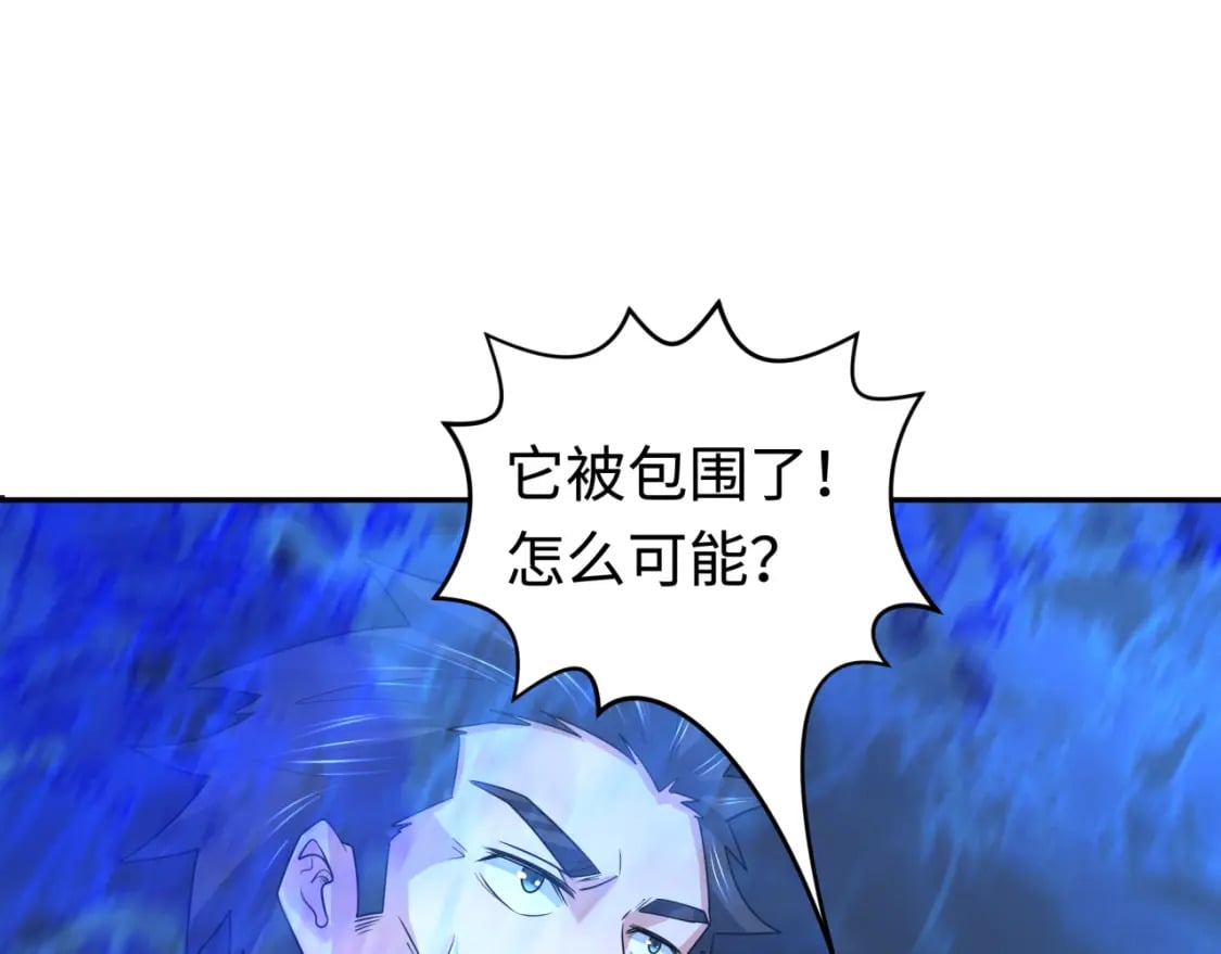 第188话 合体鬼！118