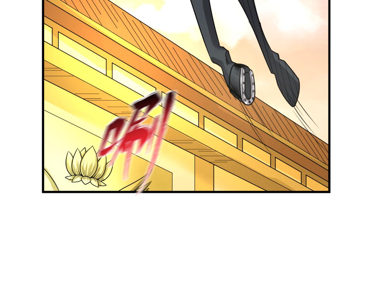 第82话 凤袍女鬼！16
