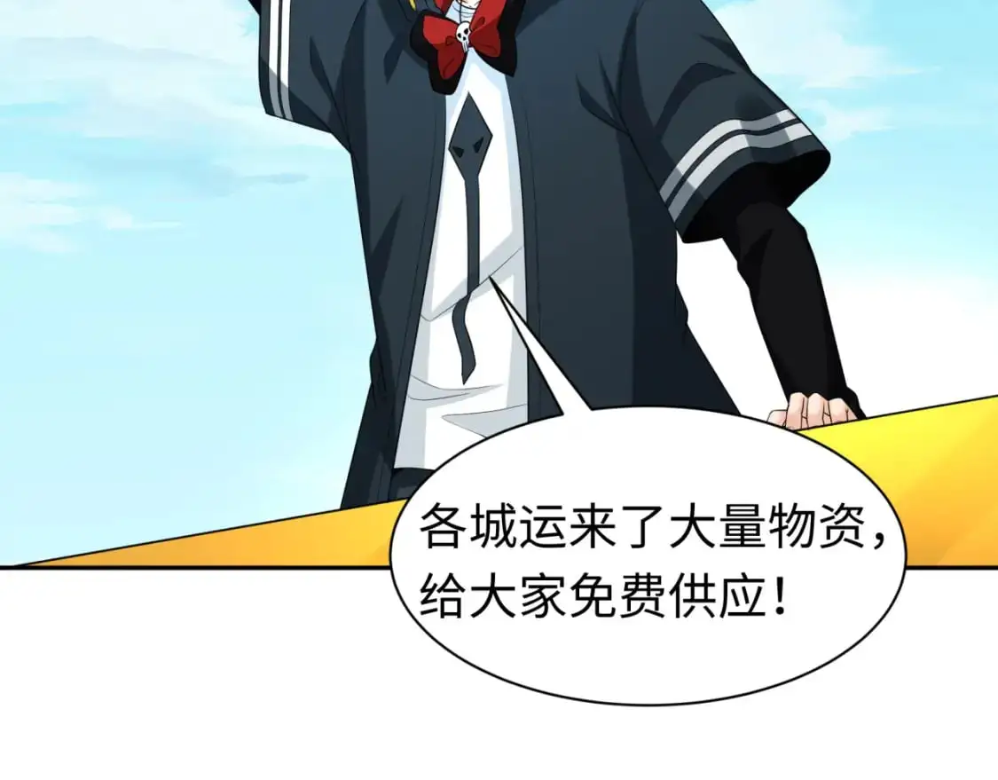 第210话 绫罗的复苏任务！64