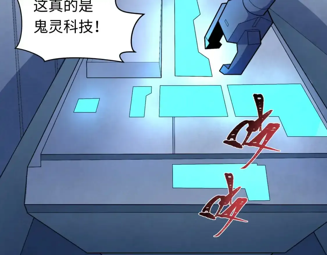 第234话 巨隆隆！65