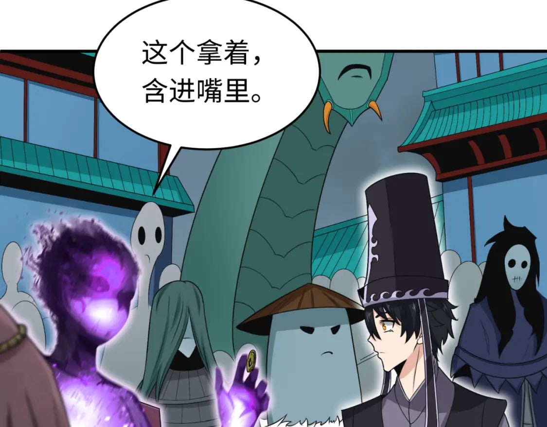 第143话 风都鬼城！109