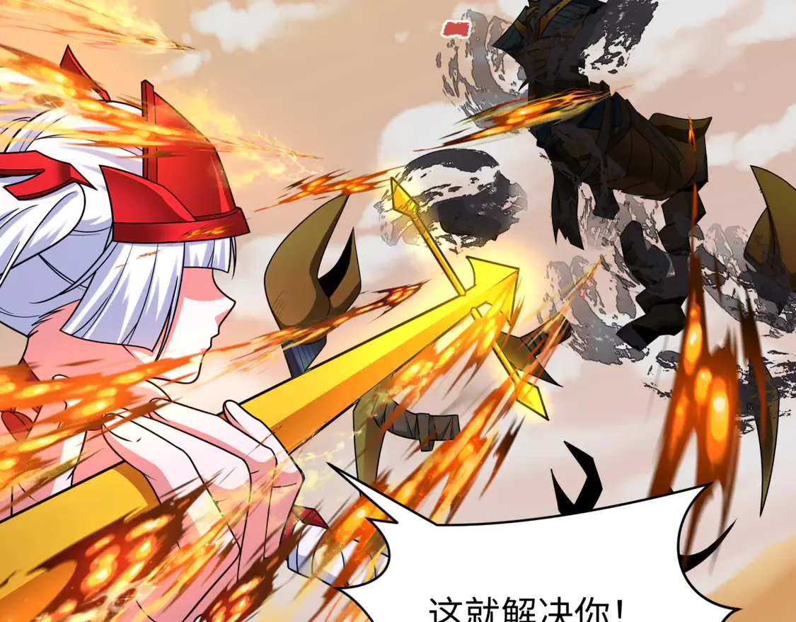 第263话 魔蝎大帝！94
