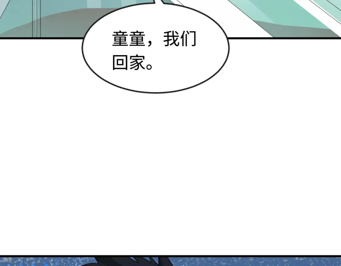 第176话 魂命物集齐！33