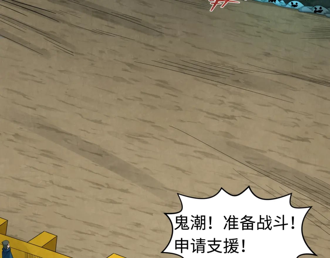 第188话 合体鬼！12
