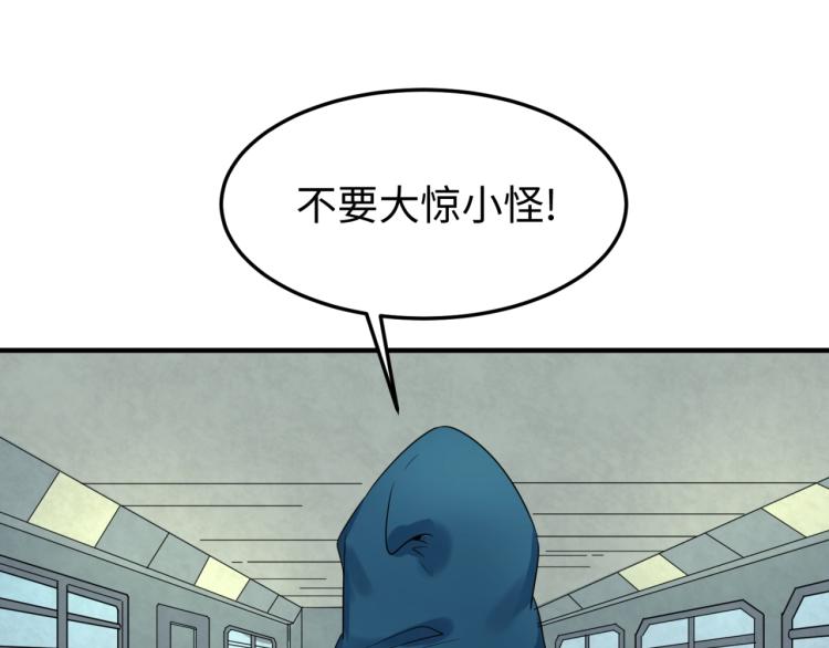 第3话别墅试炼50