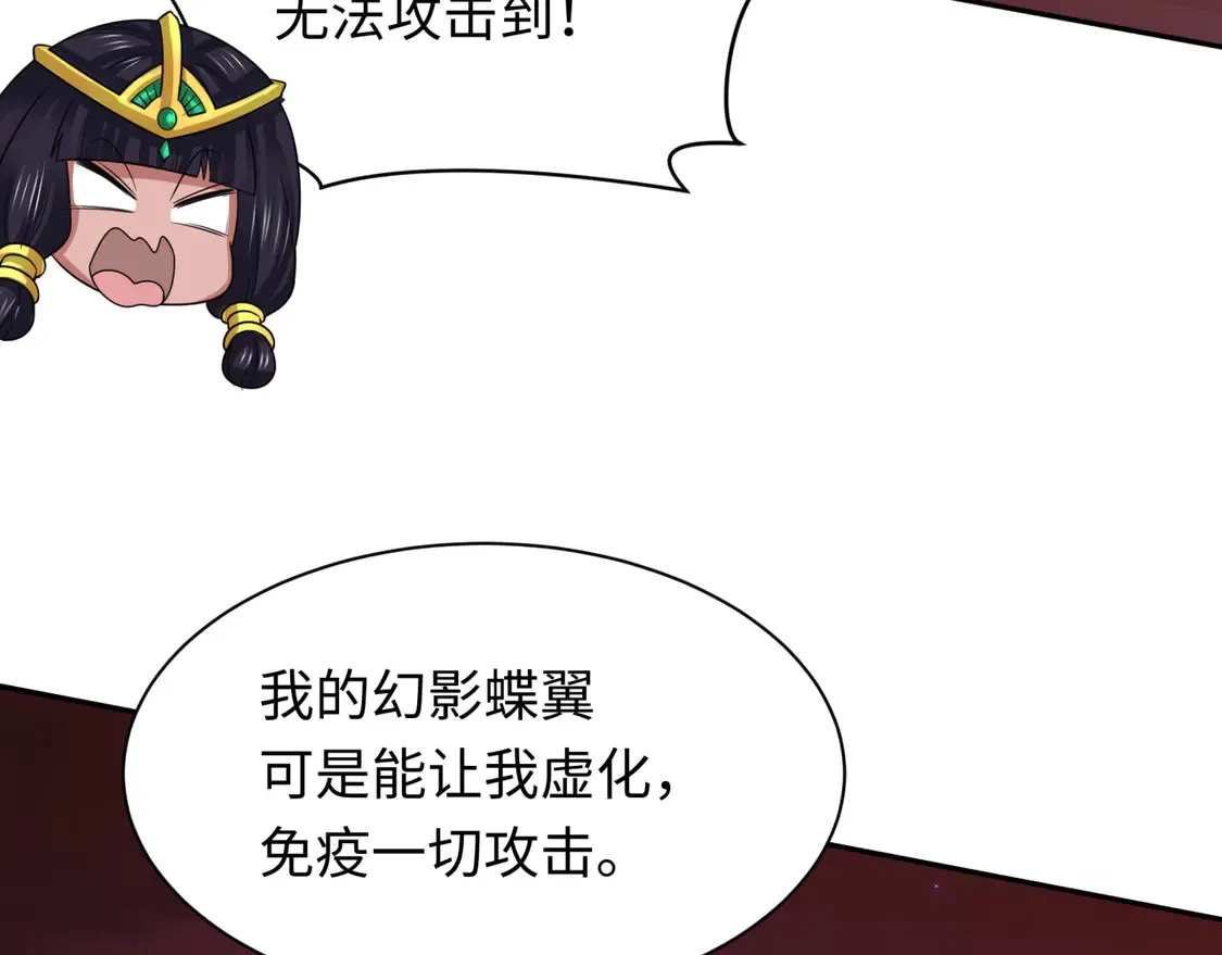 第275话 消散吧！千年的怨恨！91