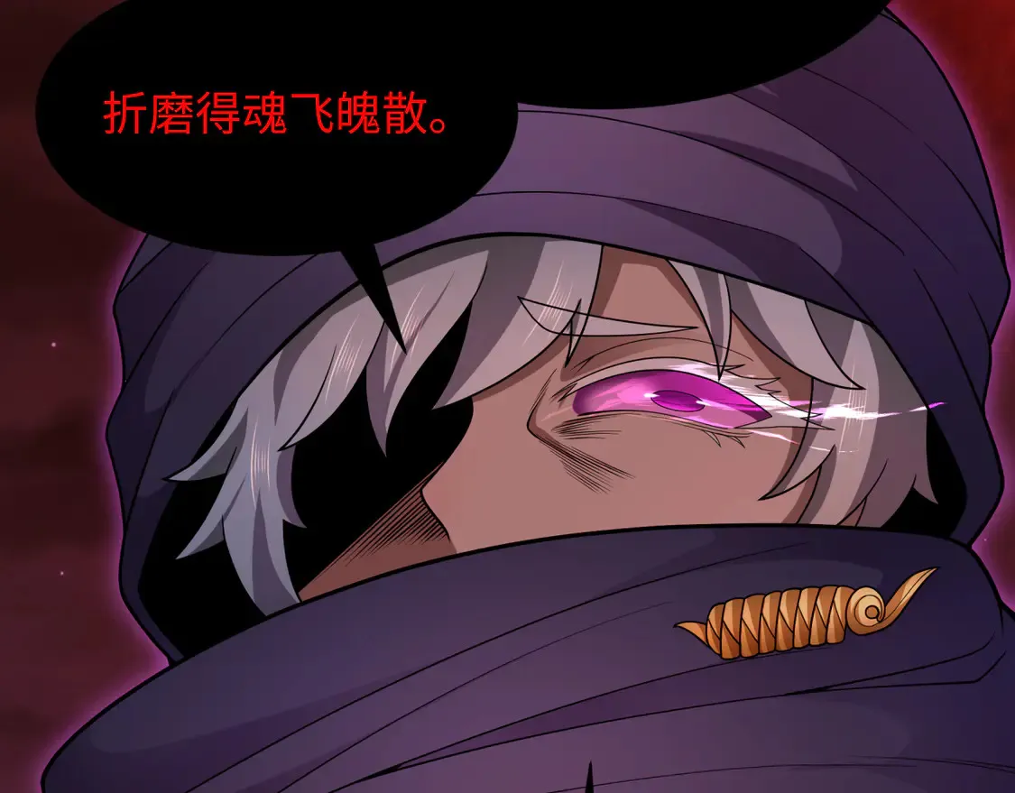 第278话 残破因果！115