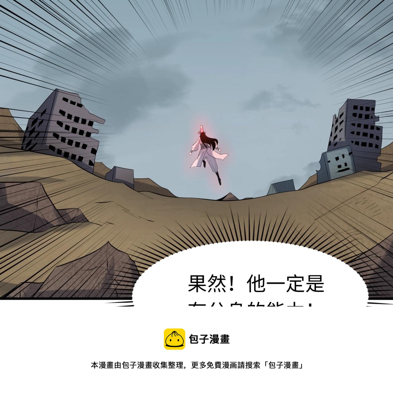 第31话柳城失守40