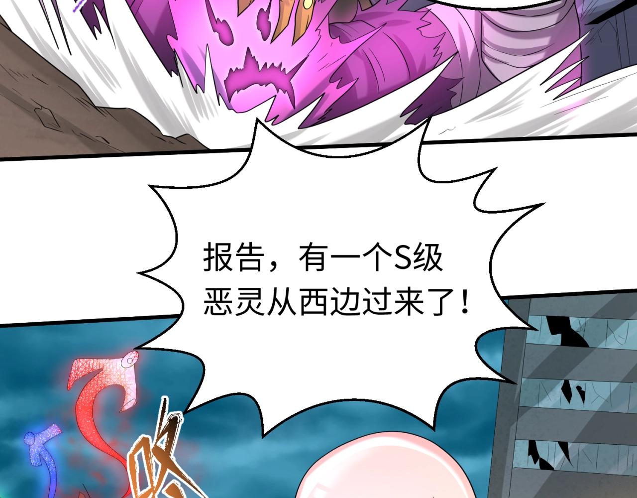 第28话回援106