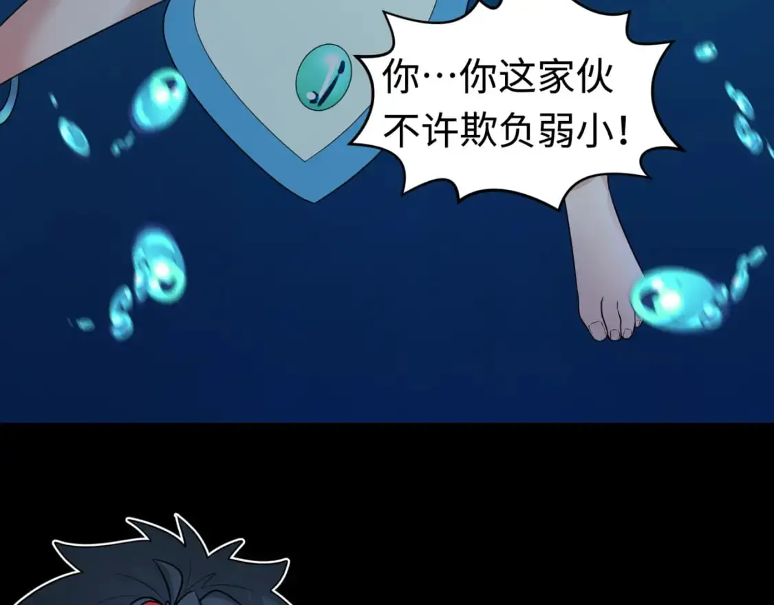 第201话 水鬼小柔！116