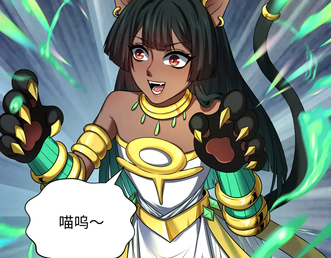 第270话 猫神契约！93