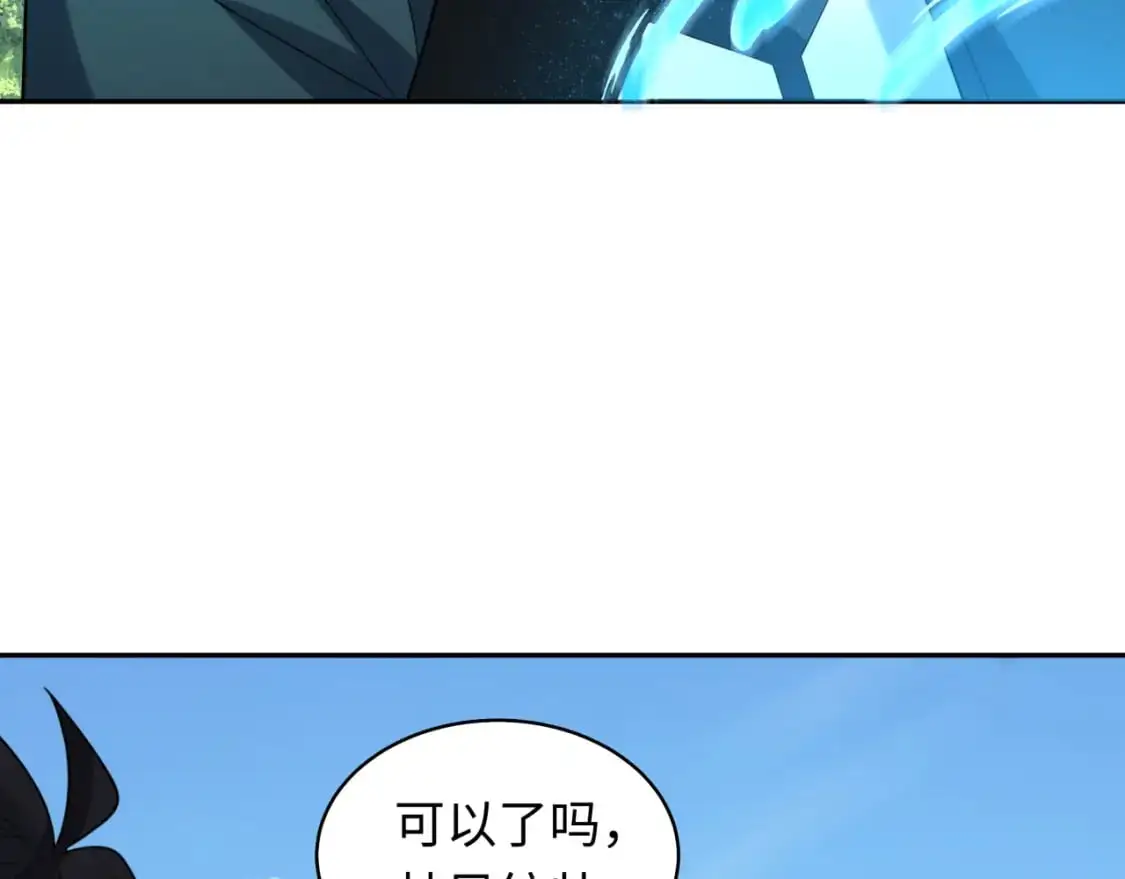 第223话 天使军团！9