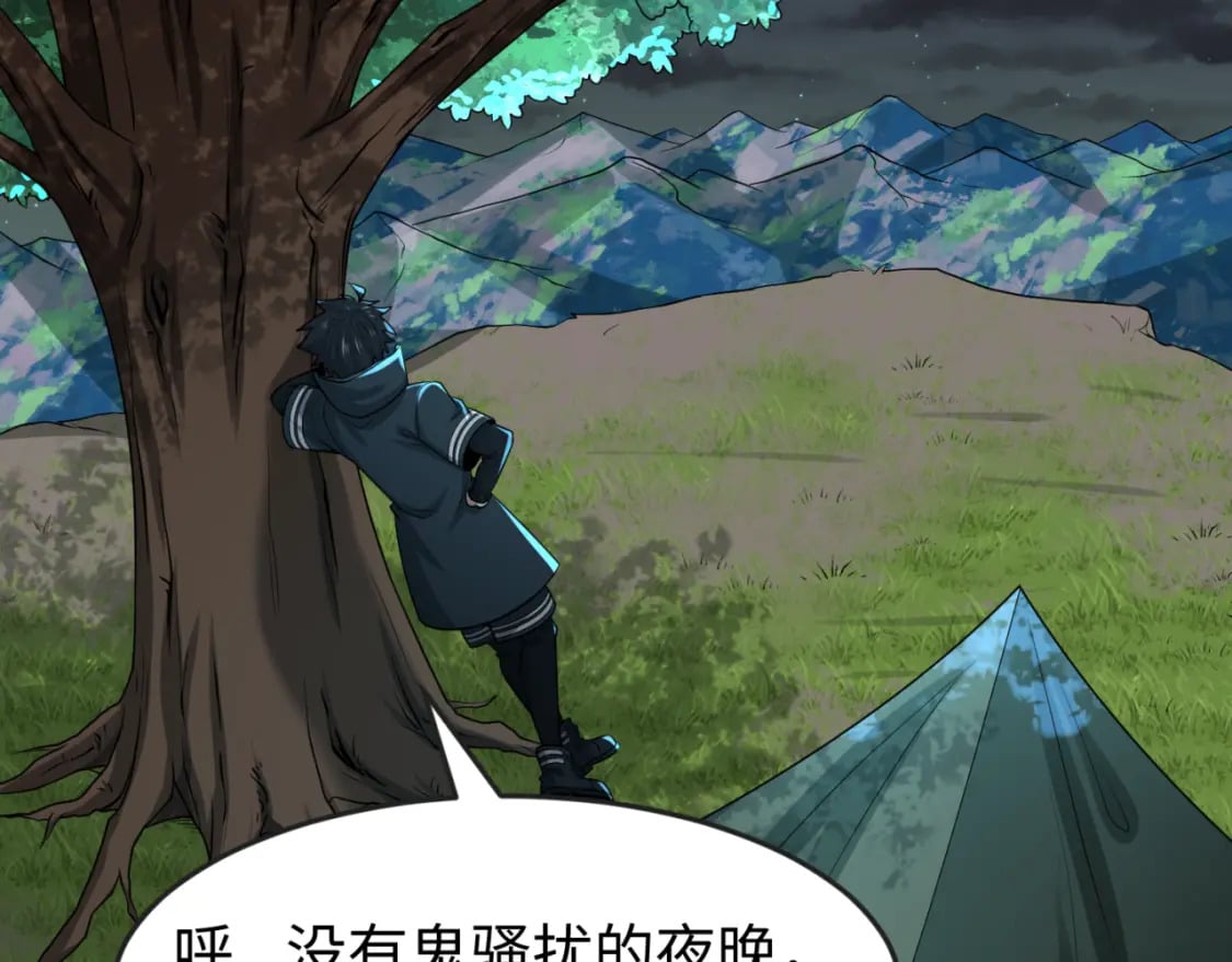 第137话 公爵之死！江薇融合成功！109