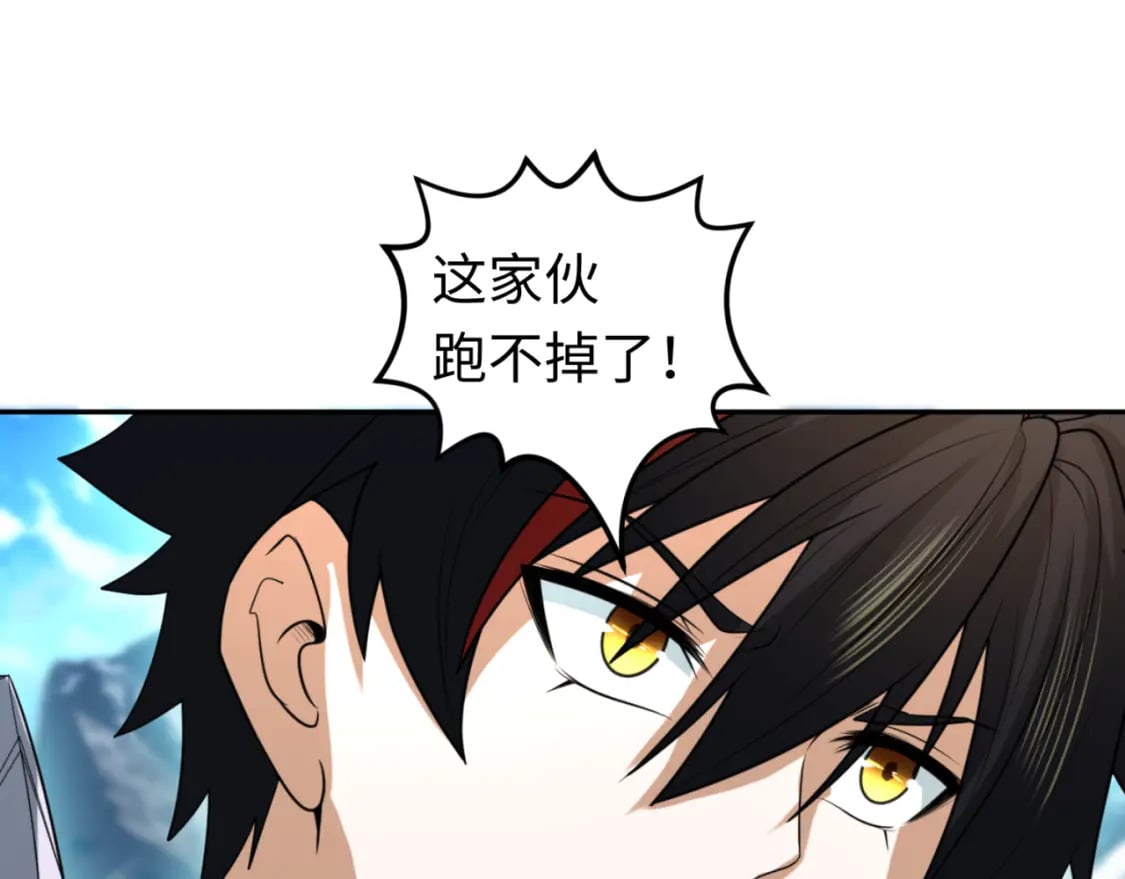 第133话 噩梦级激战！106