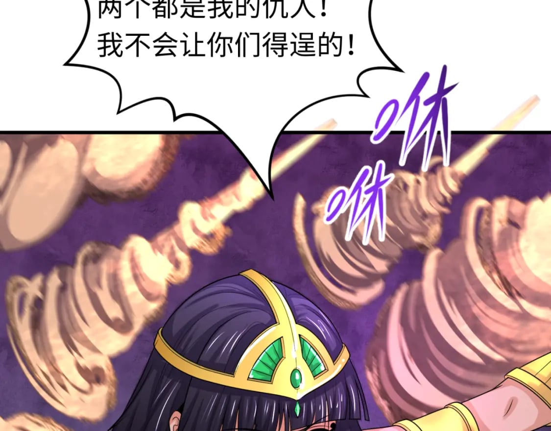 第150话 全员大危机！124