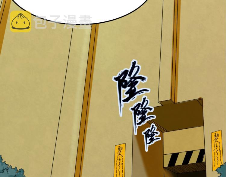 第3话别墅试炼77