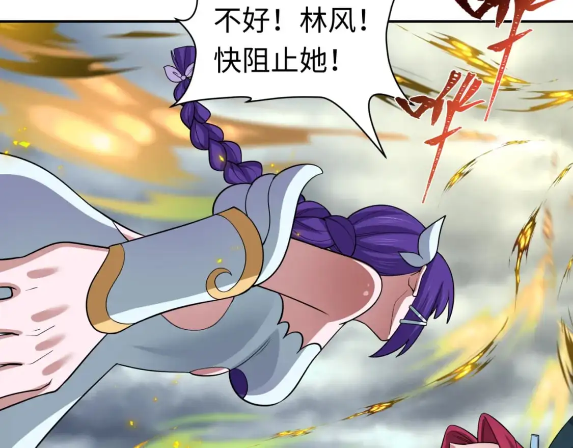 第208话 六翼天使！57