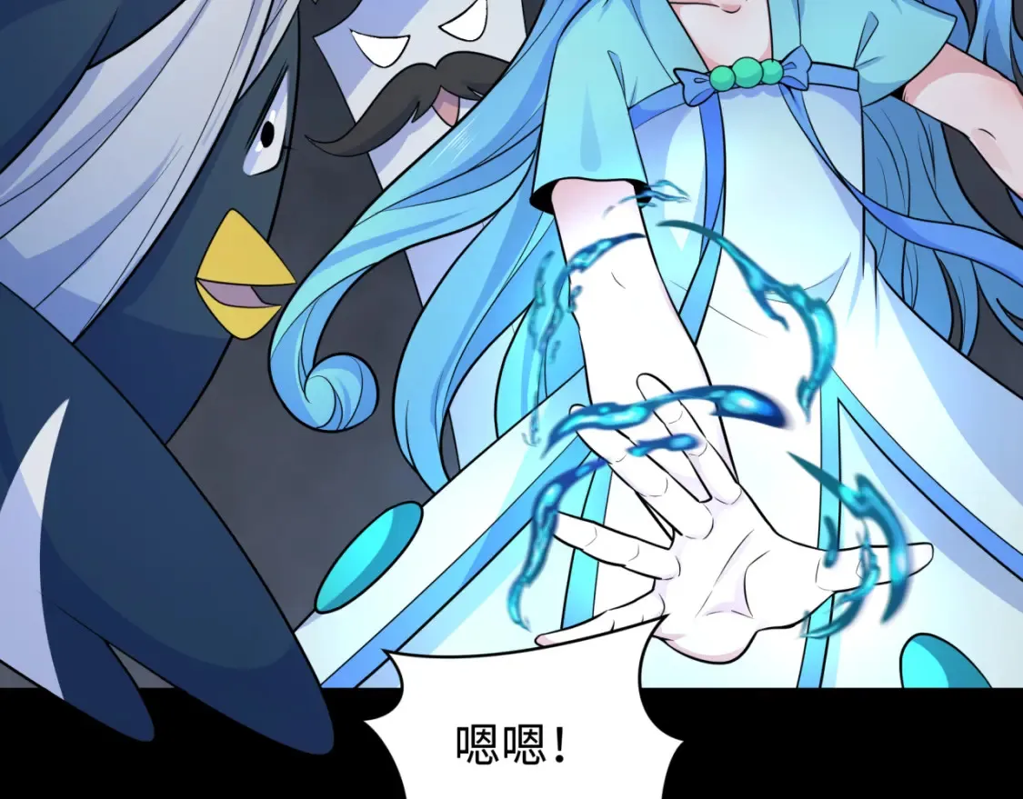 第239话 小柔的快乐打击！25