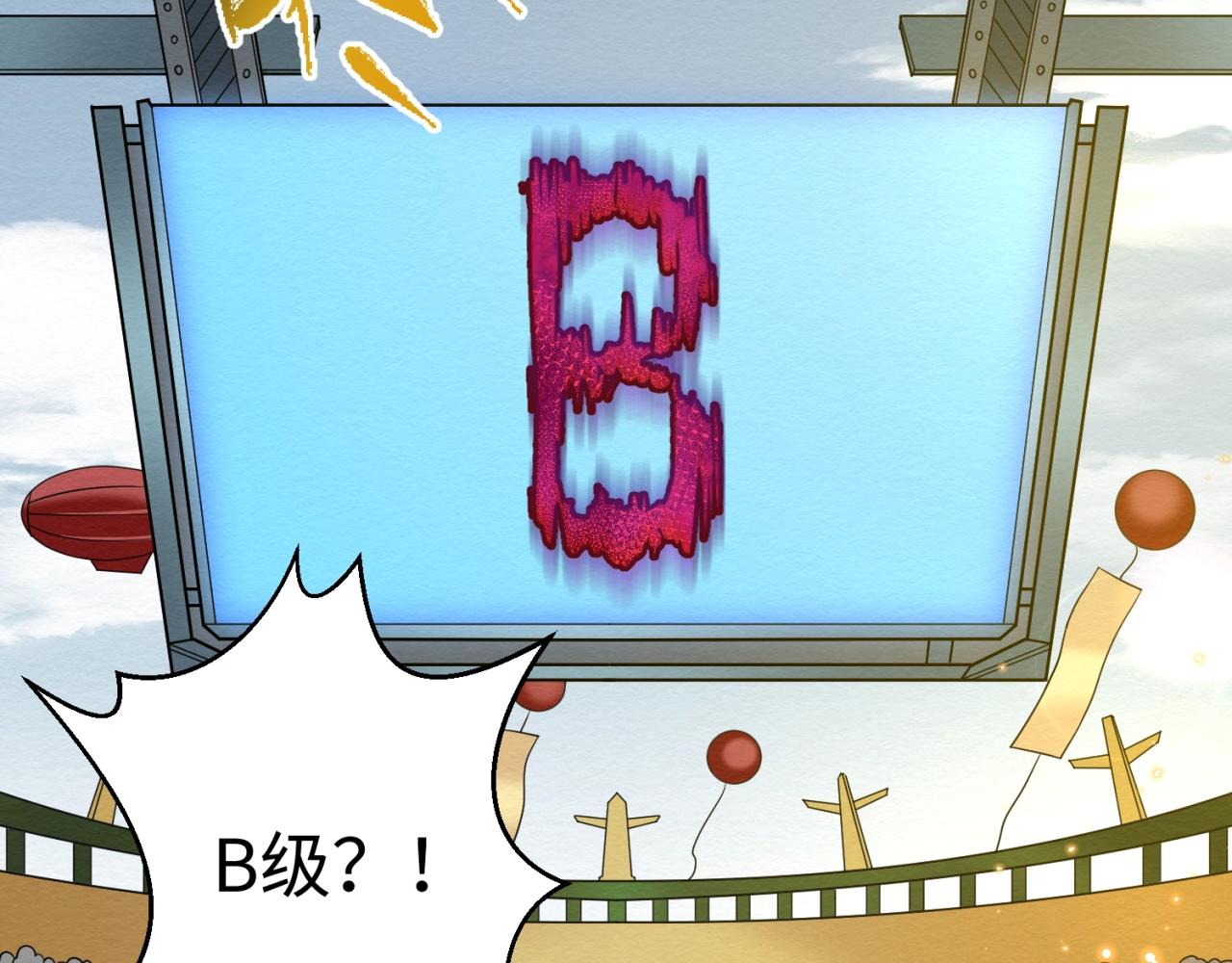 第18话测试！98