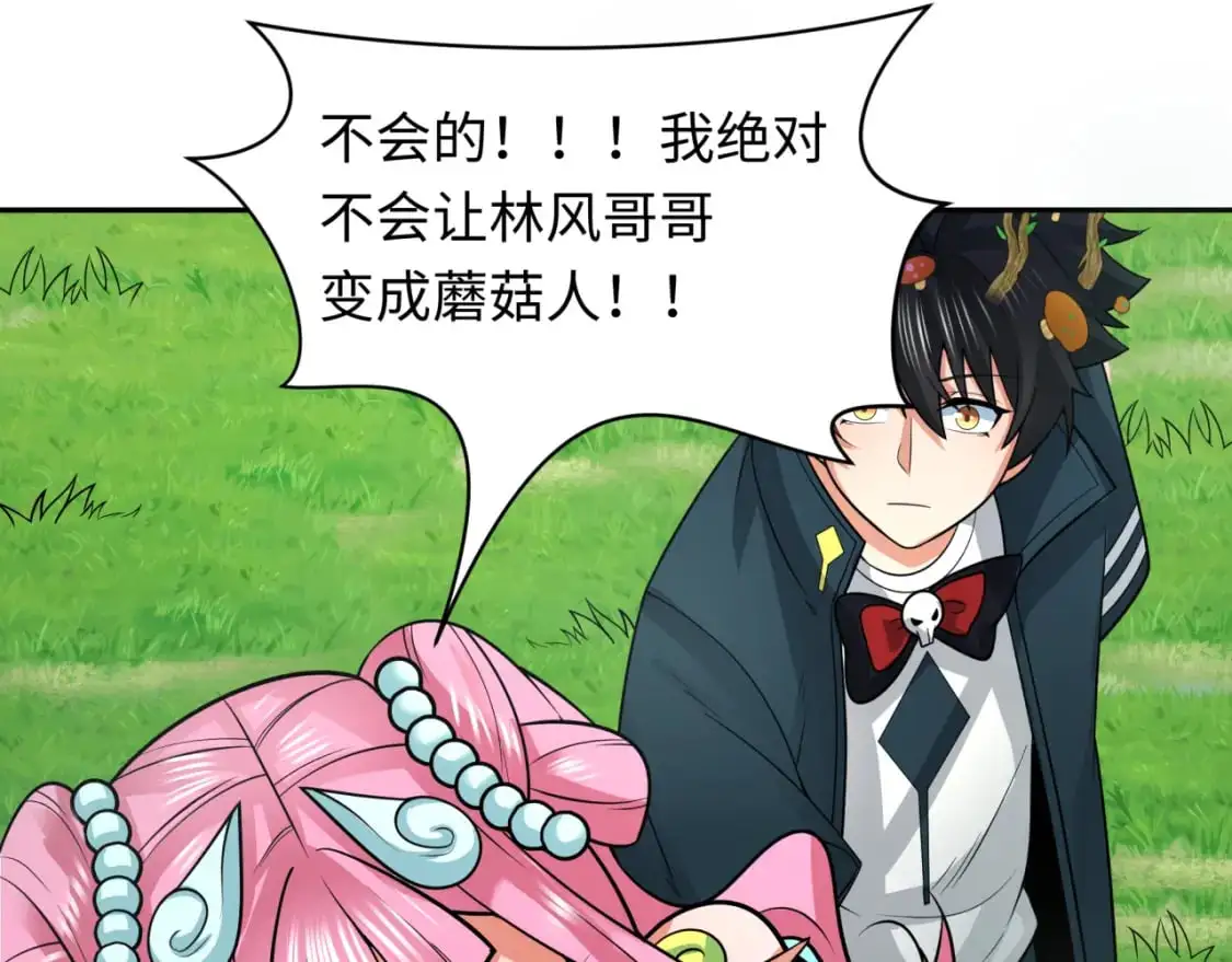 第221话 全员噩梦级！55