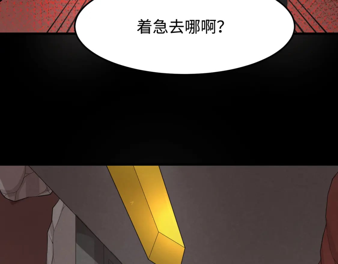 第155话 是神？是鬼？103