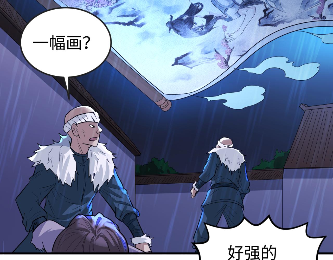 第52话雷霆之战63