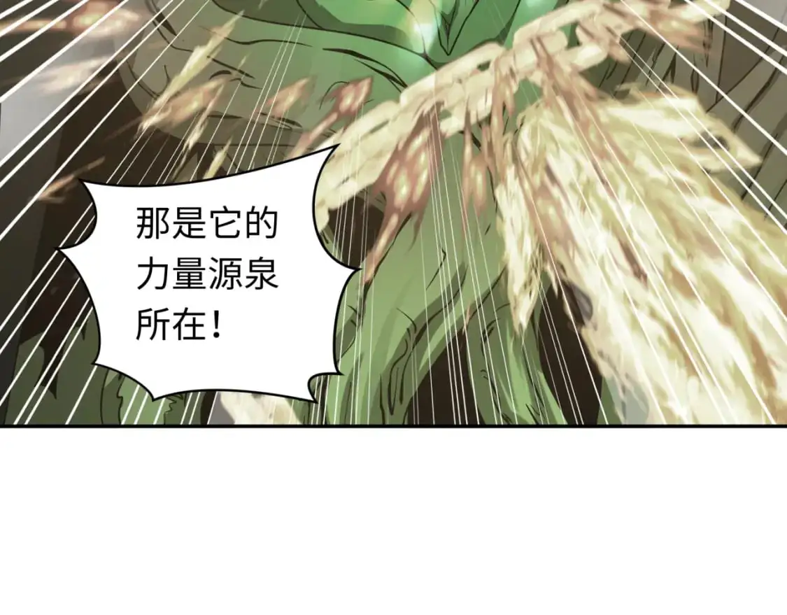 第219话 树人的身份！50