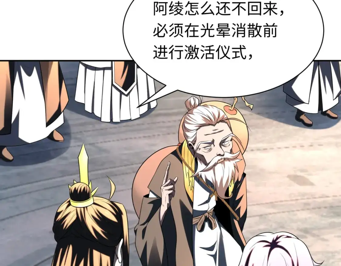 第215话 仙器宝罗伞！35