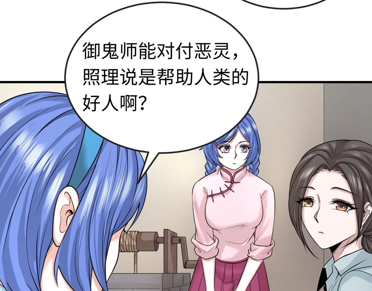 第44话庵中的唯一男子62