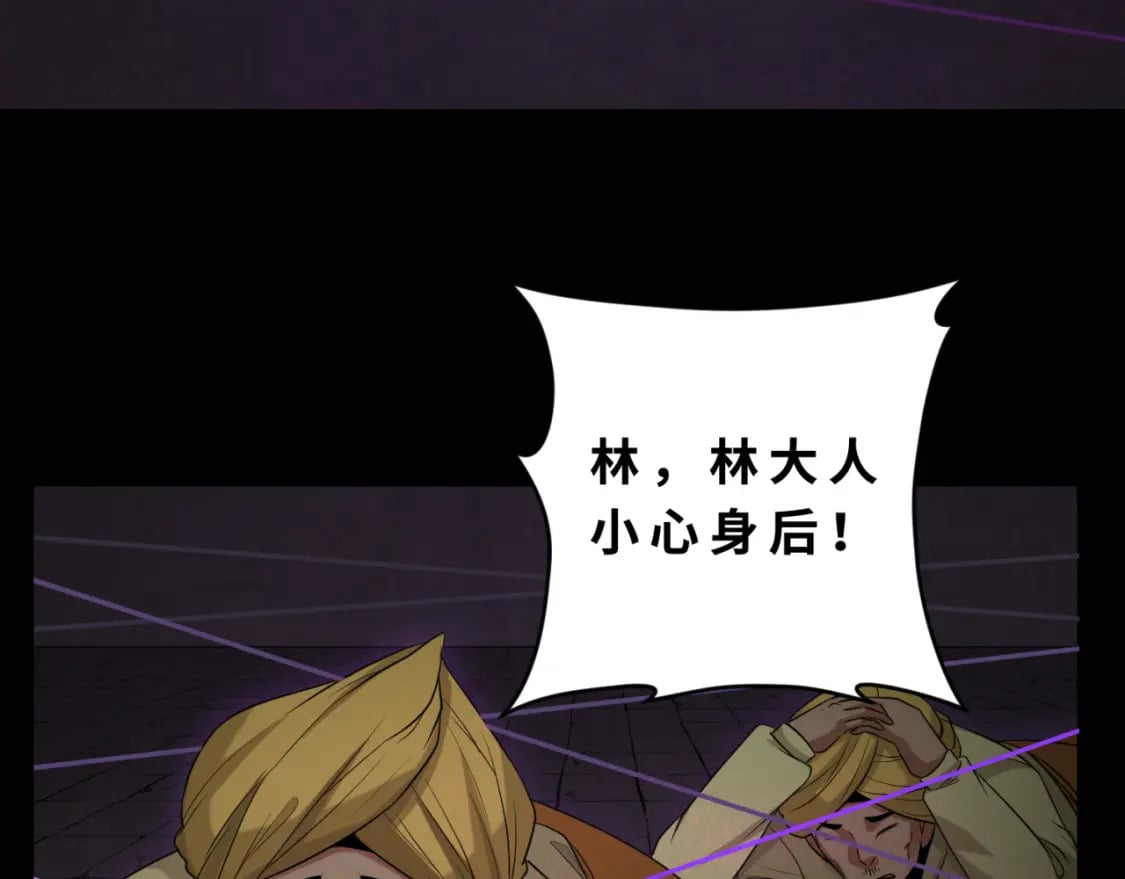 第157话 多重地狱！37