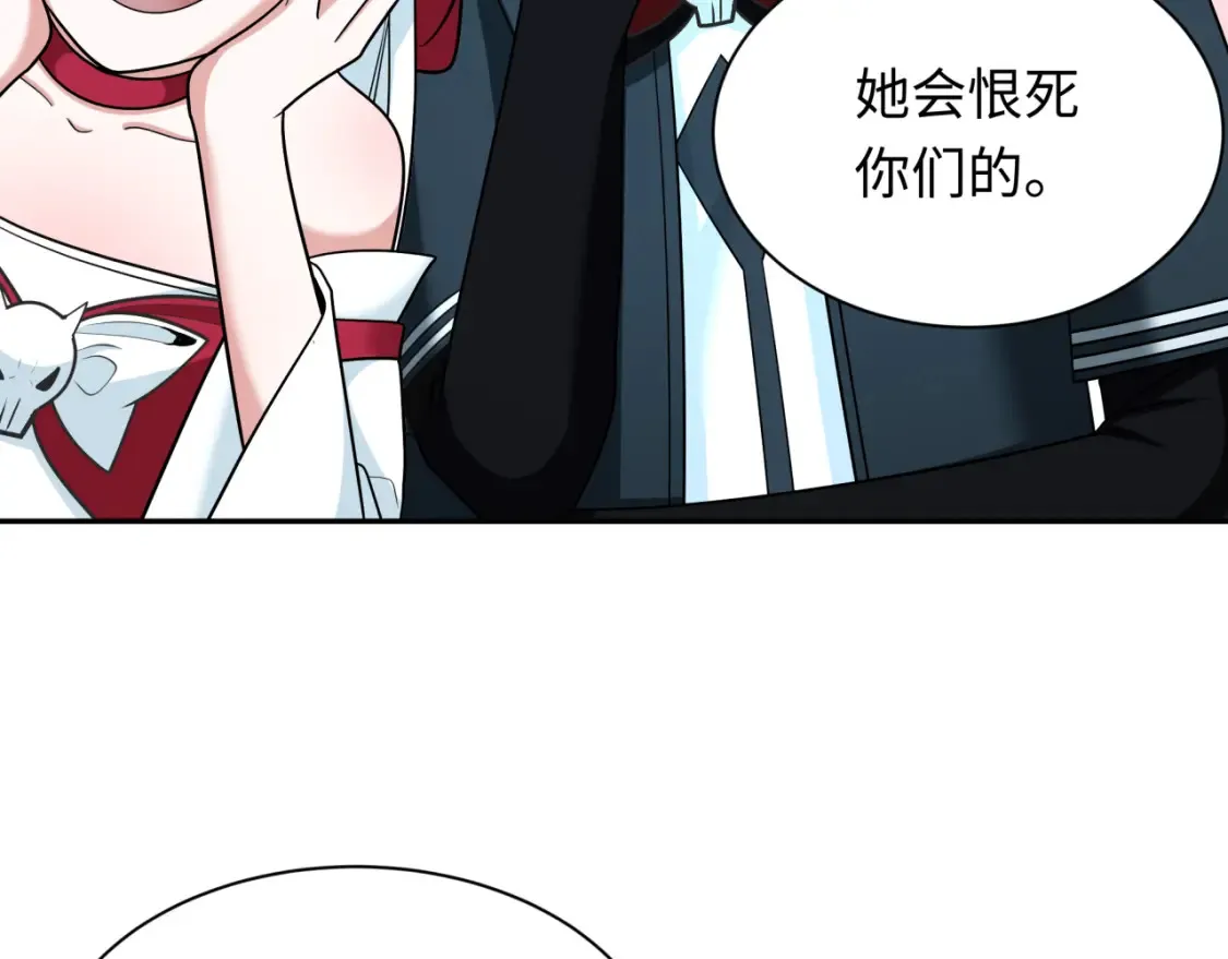 第256话 战机起飞！55