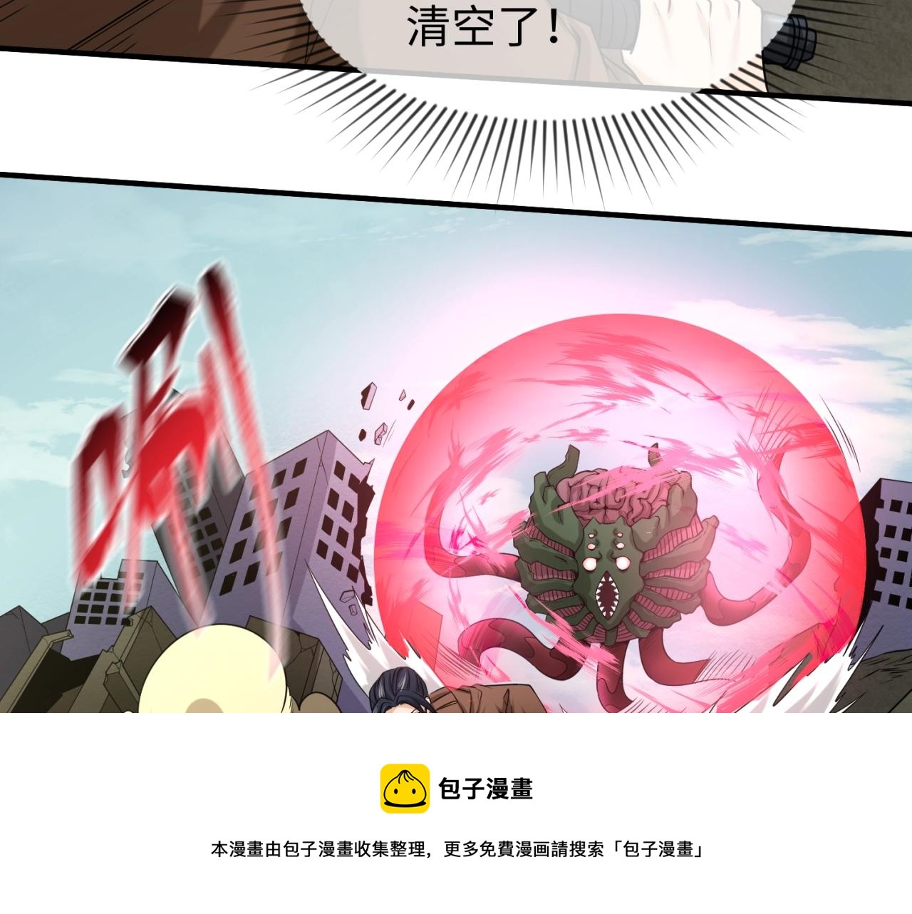 第28话回援68