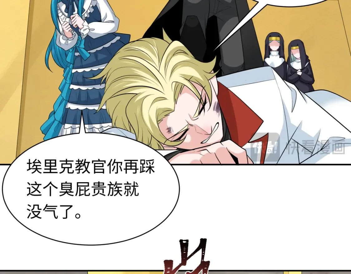 第236话 师徒的羁绊！57
